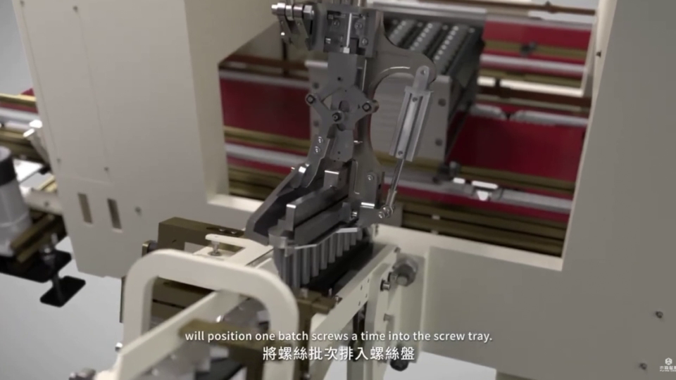 尚禾泳 AC600 換箱機影片預覽
